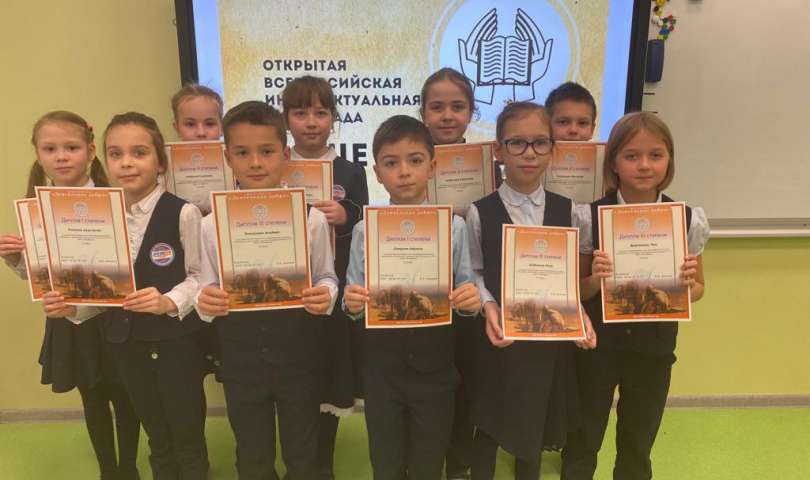 Обучающиеся 3.3 класса приняли участие в школьном туре Открытой всероссийской интеллектуальной олимпиады «Наше наследие»
